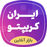لوگوی ایران کریپتو